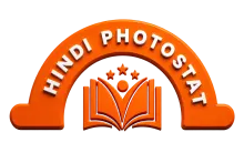 HindiPhotostat Book Store