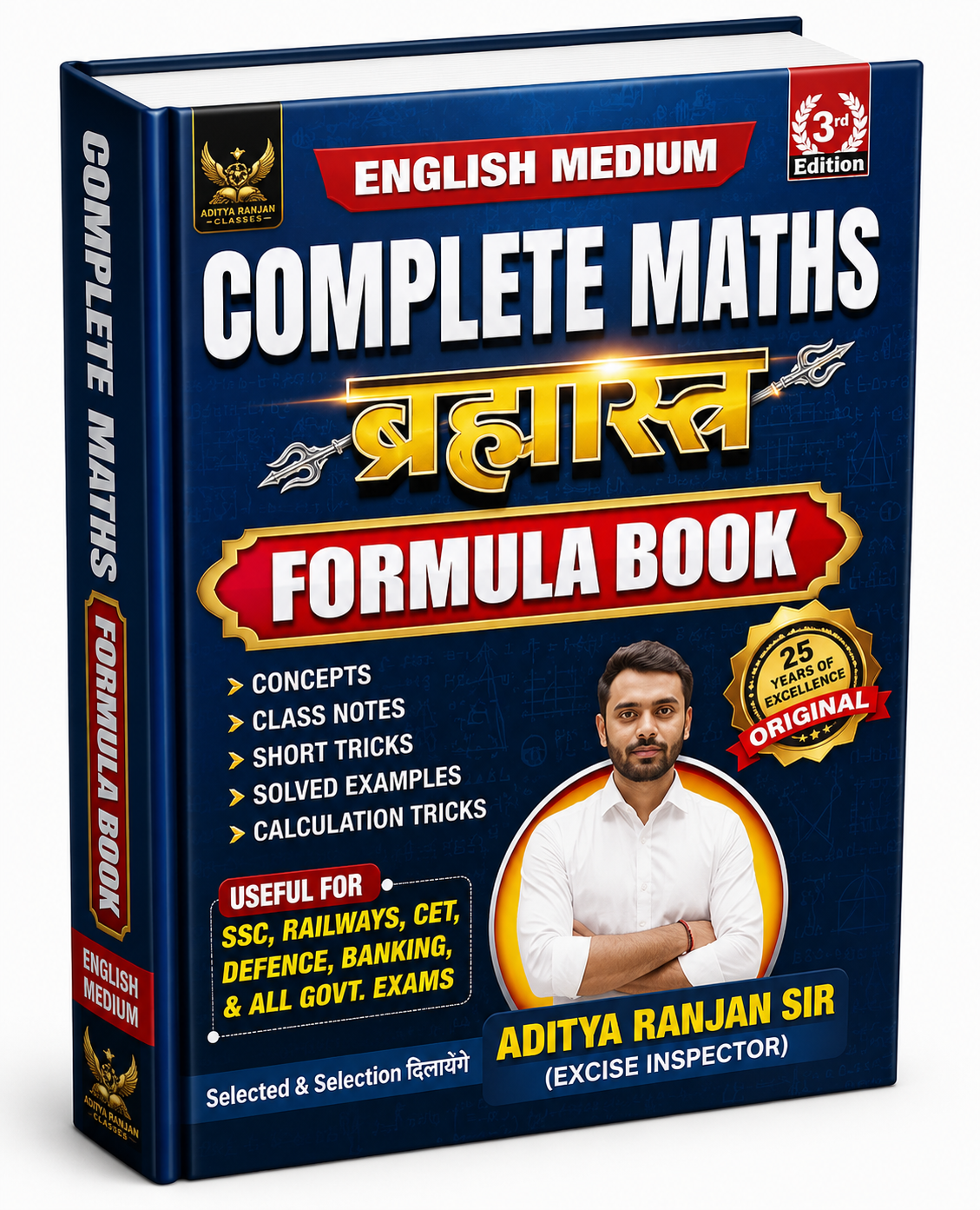 BRAHMASTRA Complete Maths Multicolored Formula Book | English Medium 3rd Edition By Aditya Ranjan (Brahmastra Competitive Maths Series)